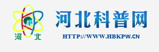 河北科普网