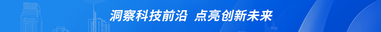 首页广告位一