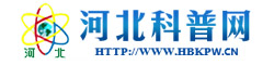 河北科普网