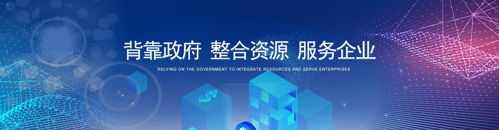 首页顶部图片轮播 1