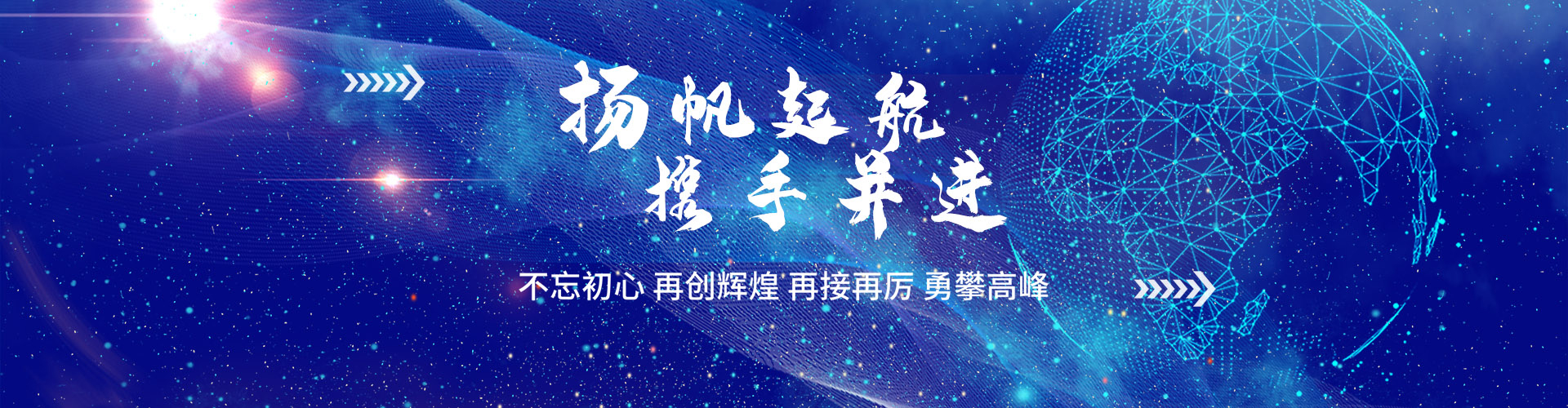 首页顶部图片轮播 2