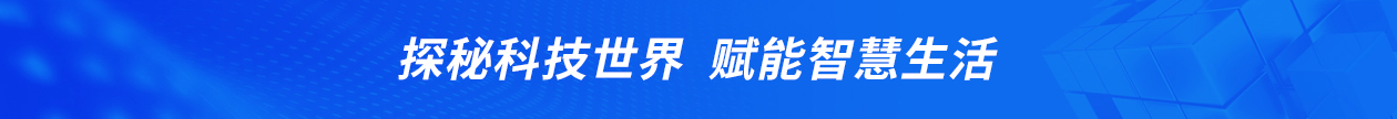 首页广告位二